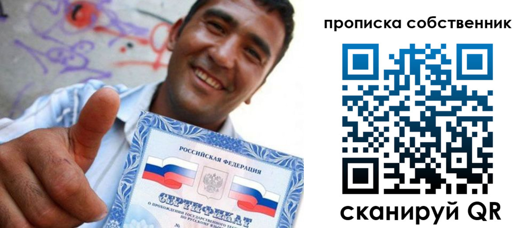 прописка поиск в Бокситогорске