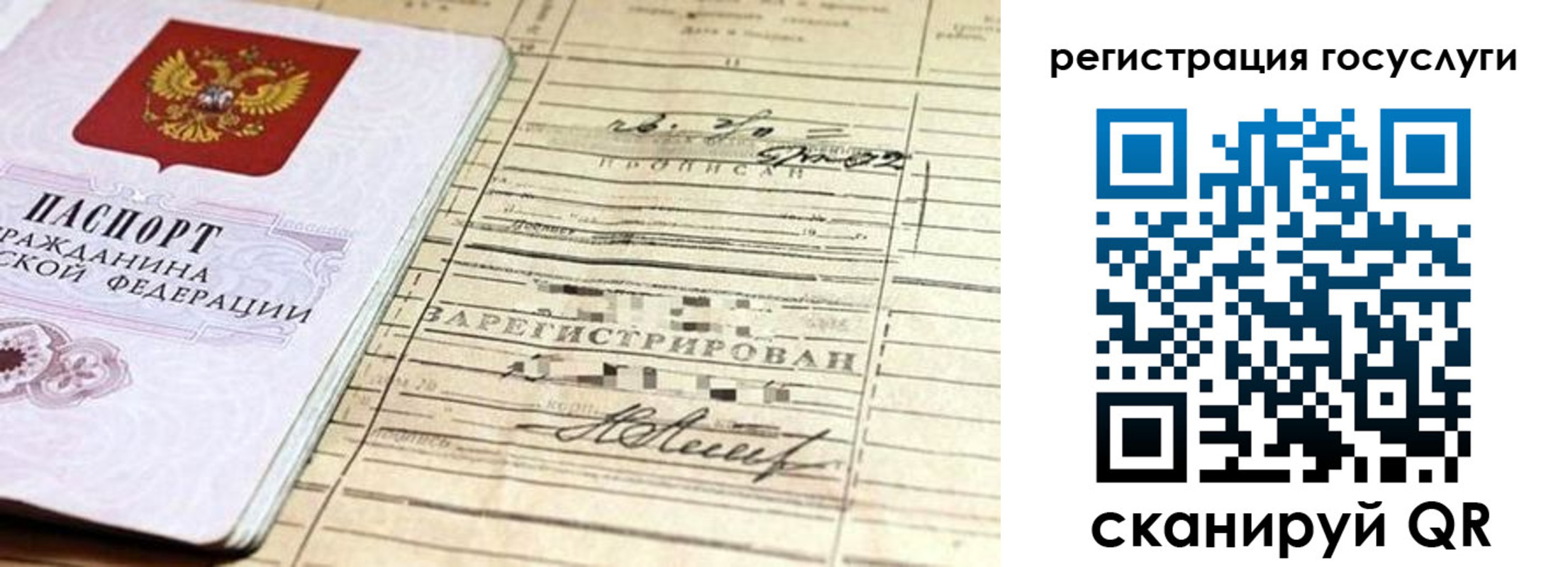 регистрация для школы в Бокситогорске